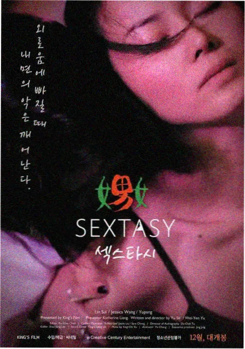 漫画人新作封面