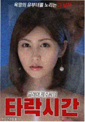 漫画人经典作品封面