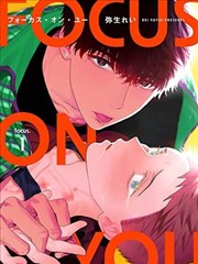 漫画人热更作品封面
